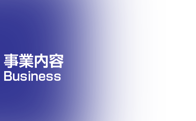 足場の種類 | 足場組立・鳶工事のKRS株式会社【岐阜県土岐市】
