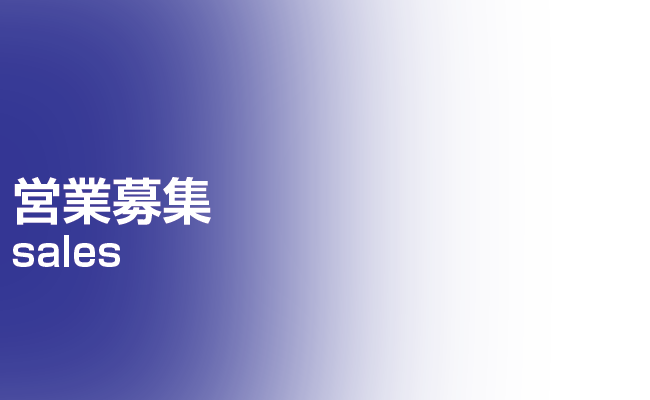 未経験者でもOK!独立支援でガッツリ稼げる足場組立!全額日払いOK | 足場組立・鳶工事のKRS株式会社【岐阜県土岐市】